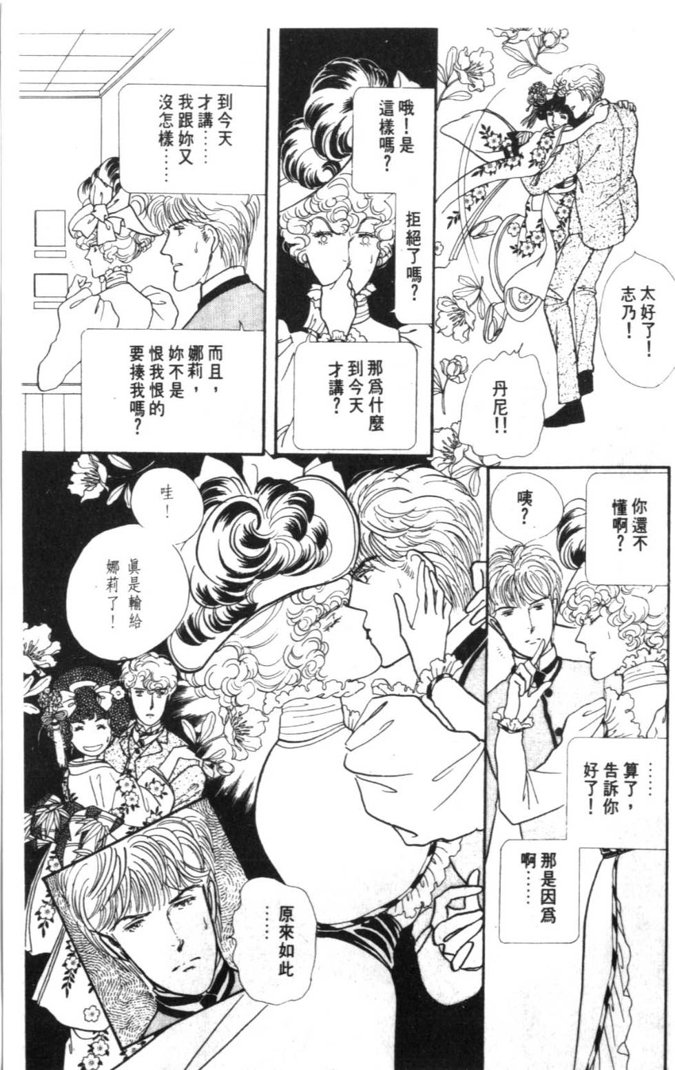 第179页