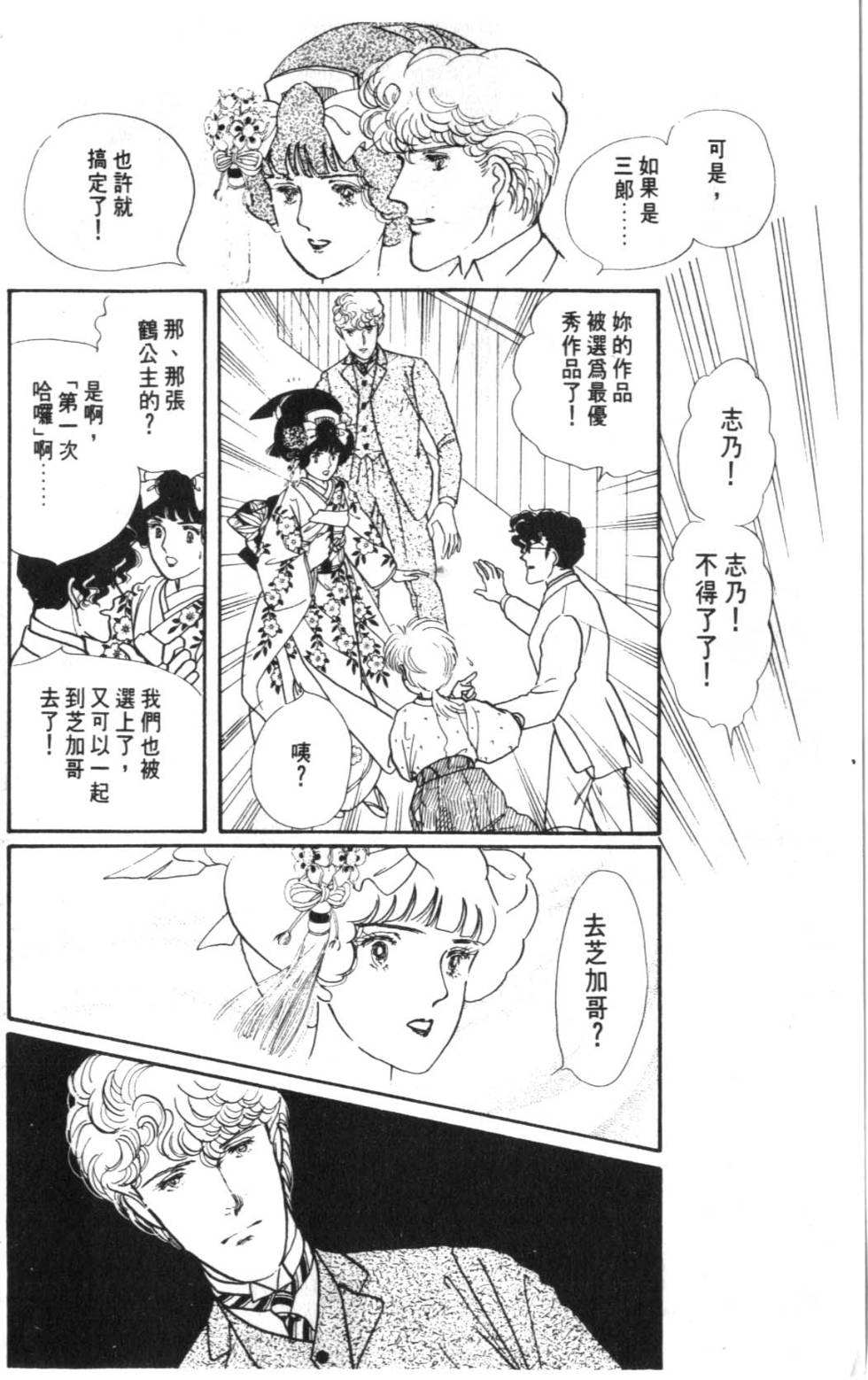 第180页