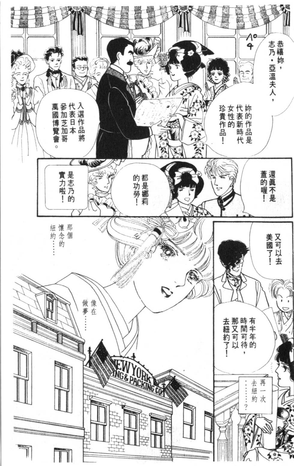 第181页