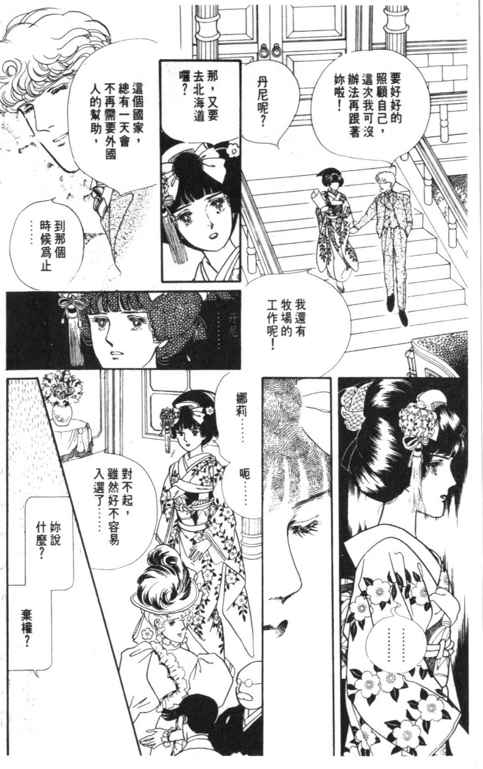 第182页