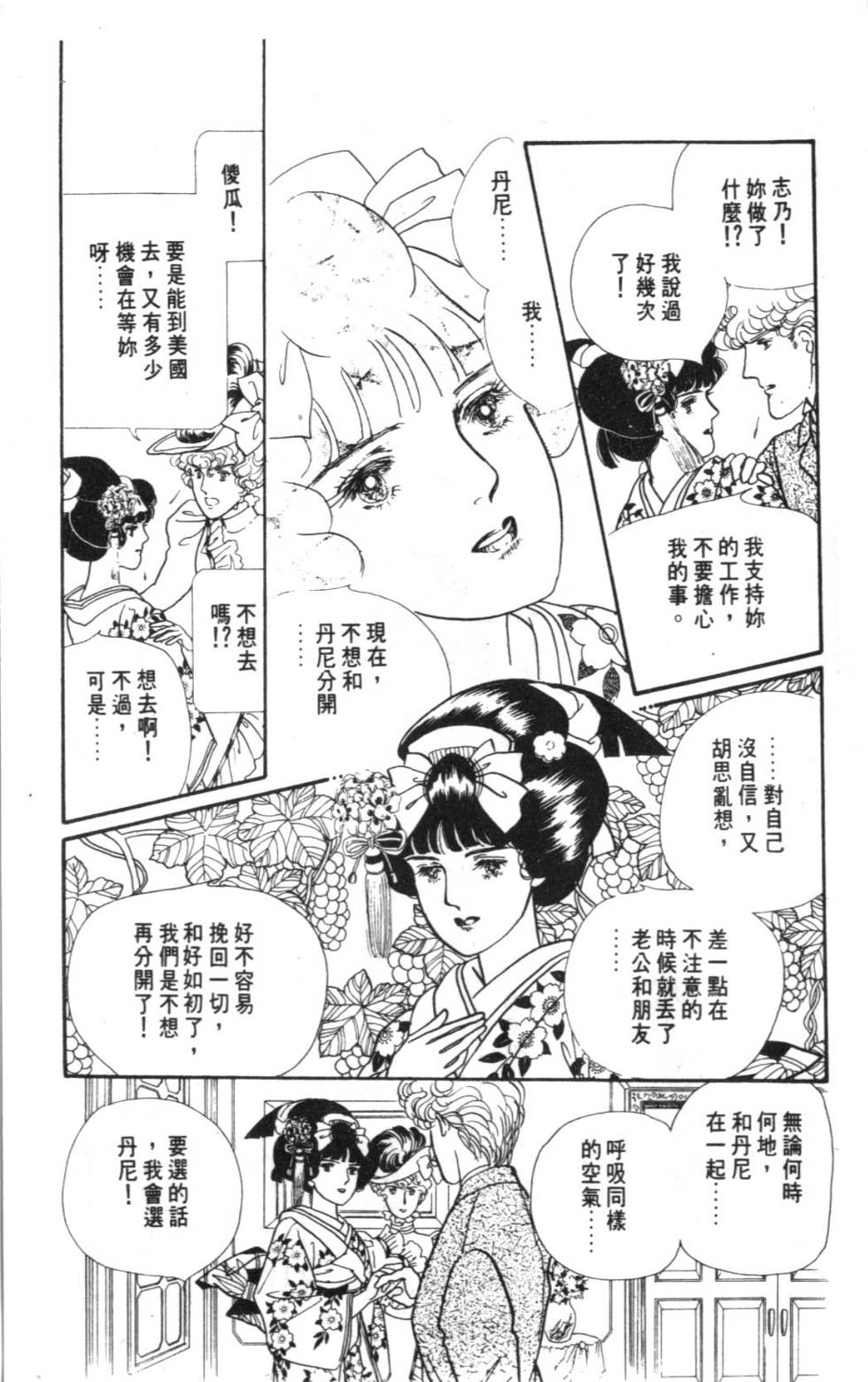 第183页