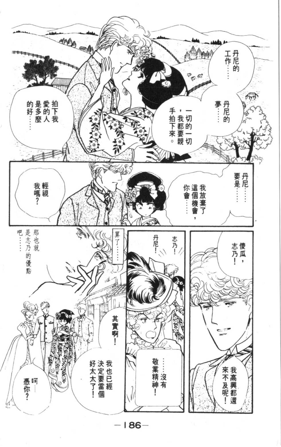 第184页
