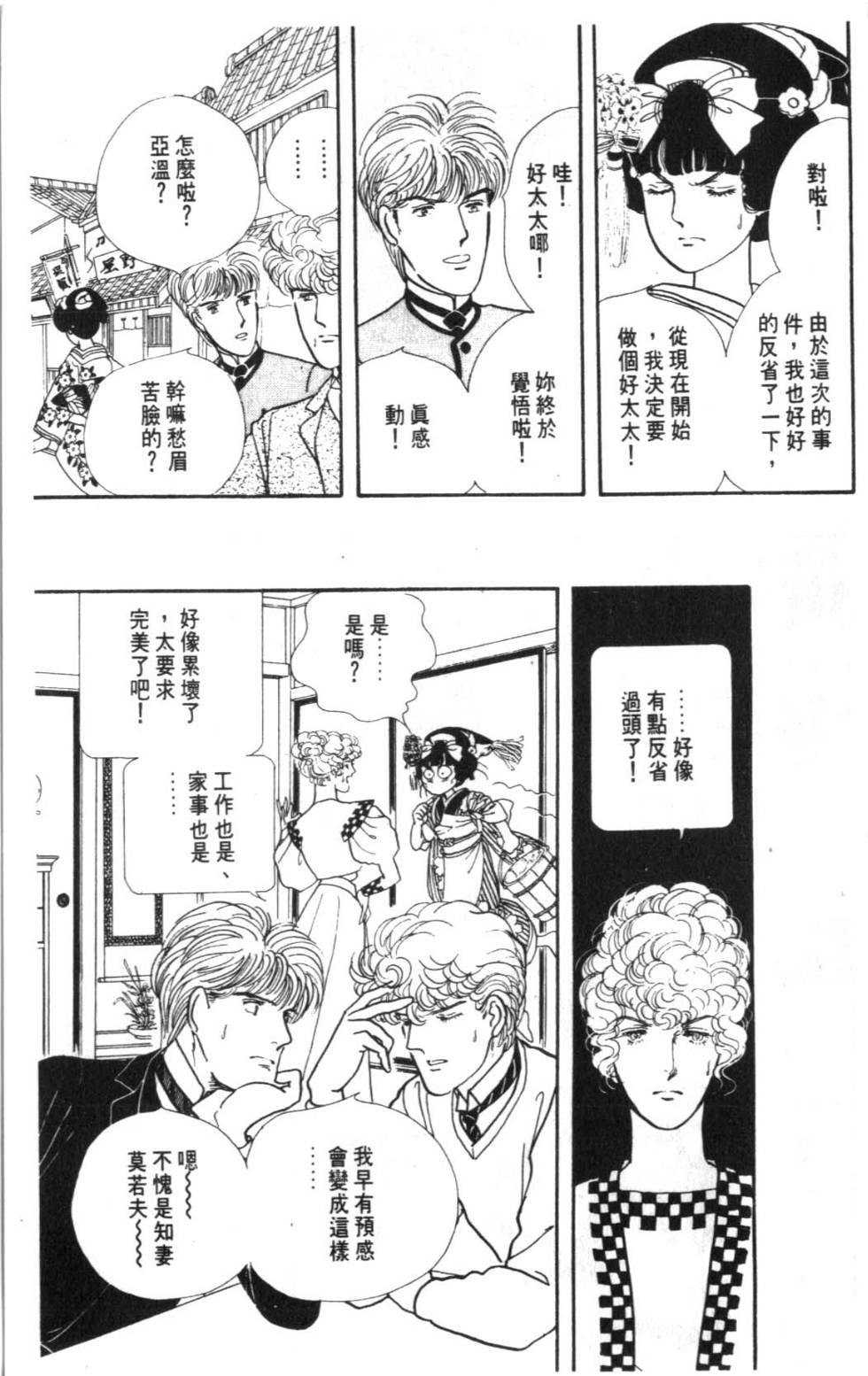 第185页