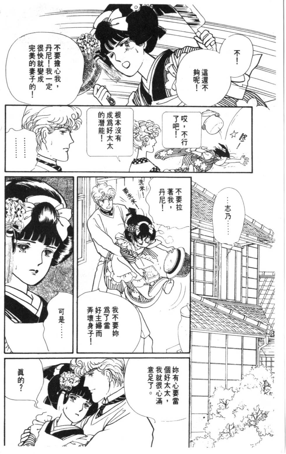 第186页