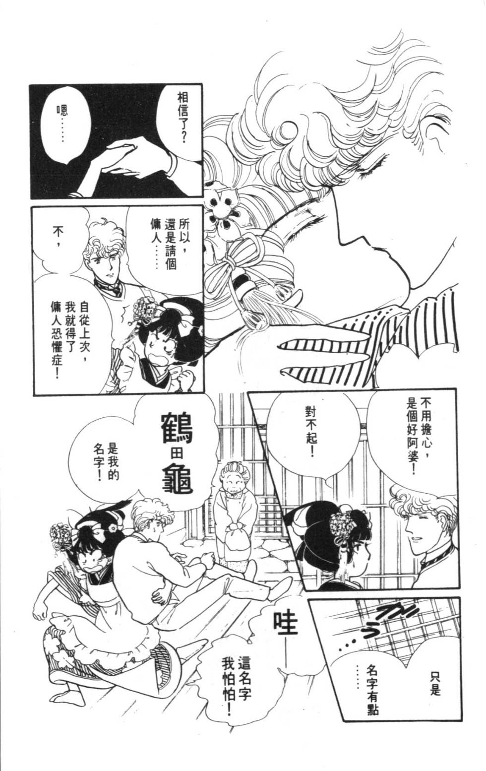 第187页