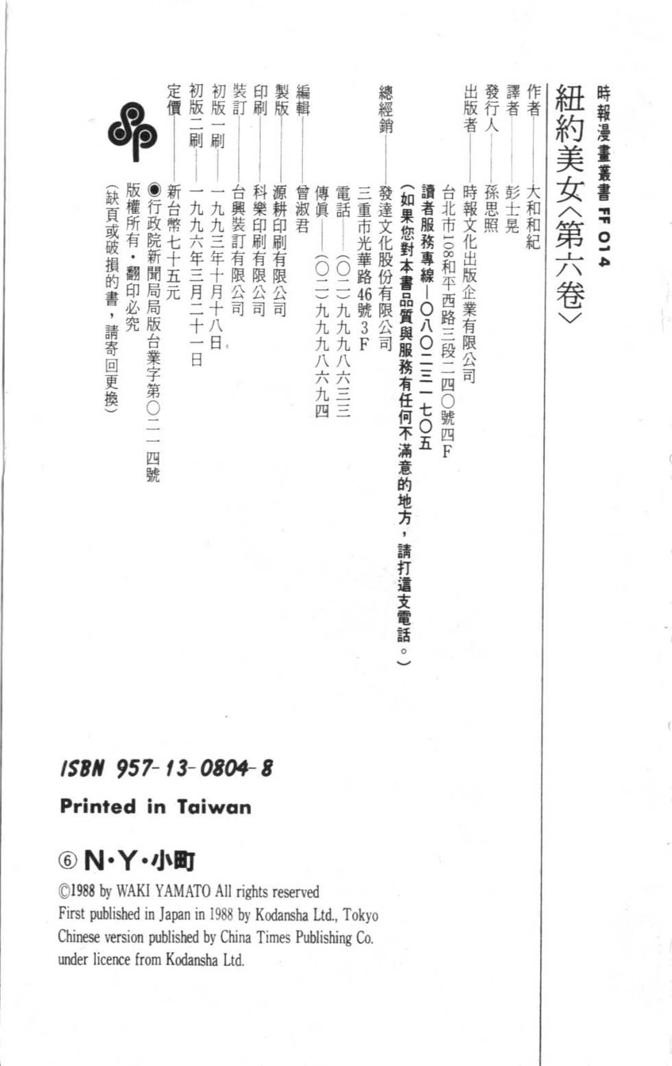 第189页