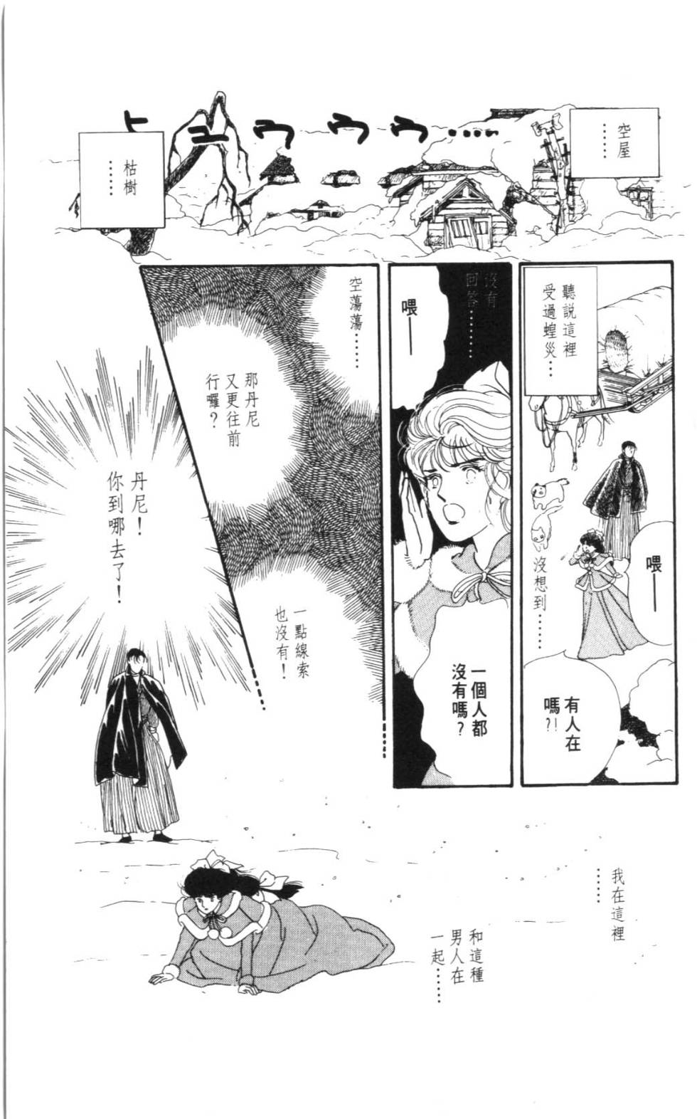 第77页