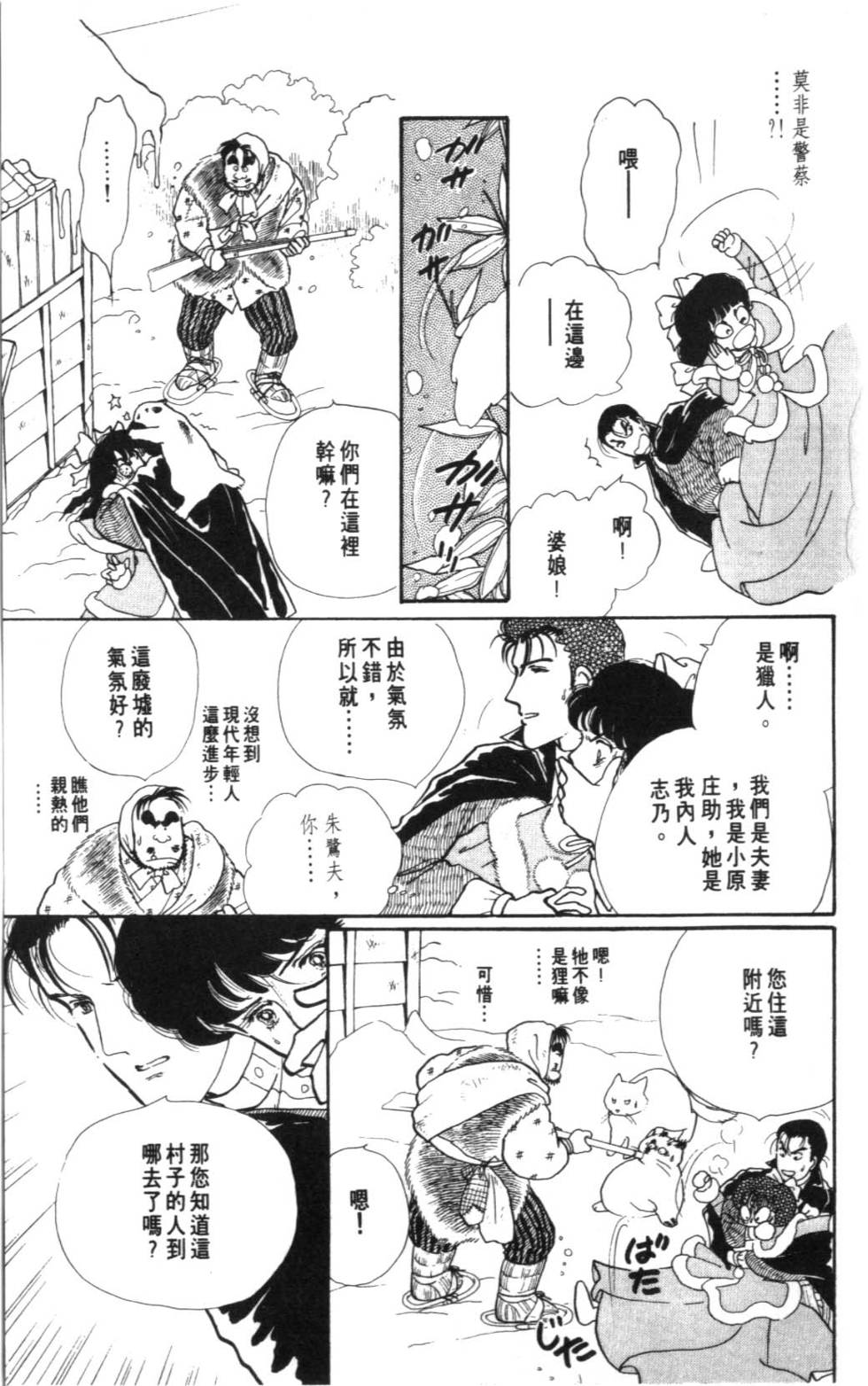 第79页