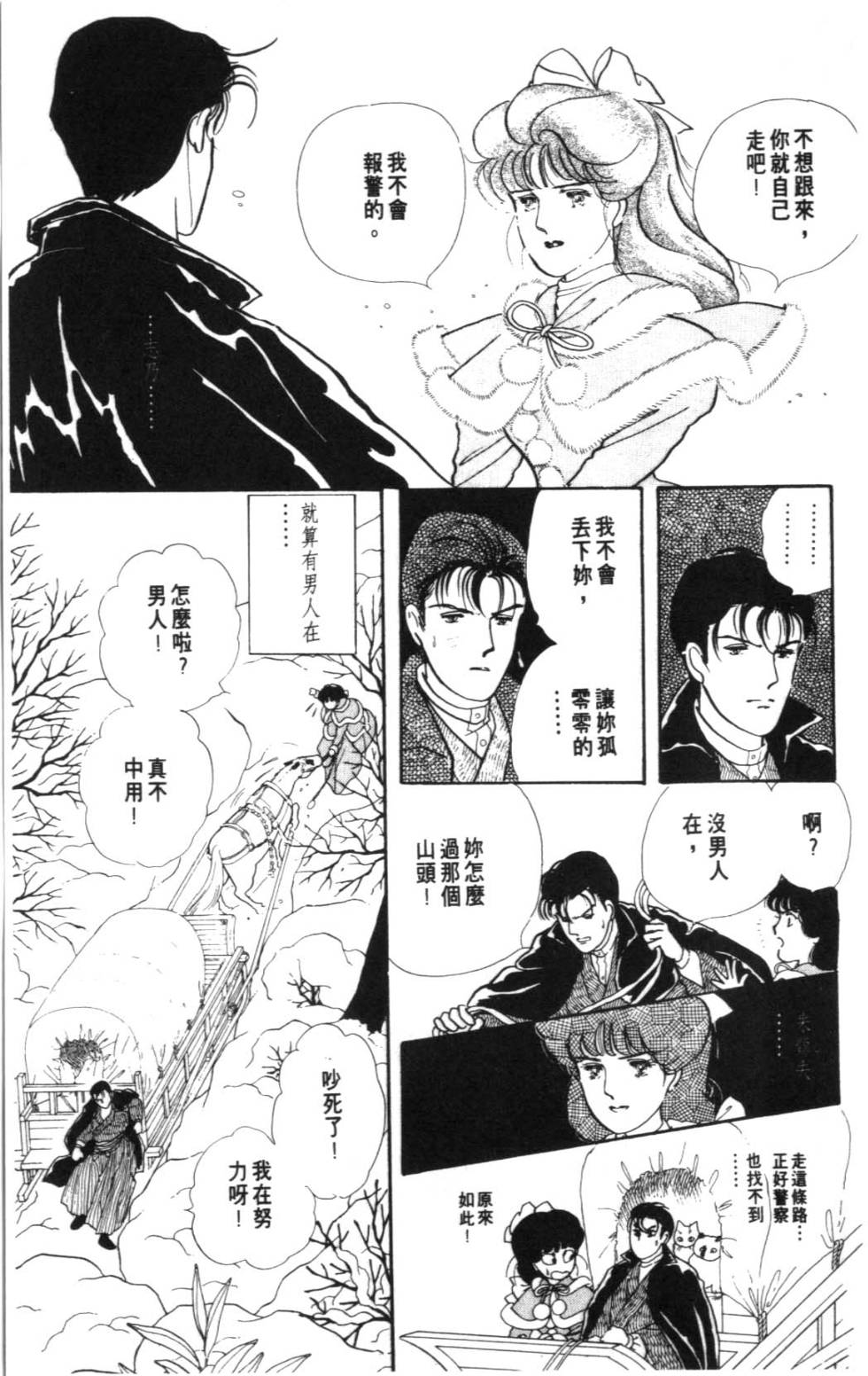 第83页