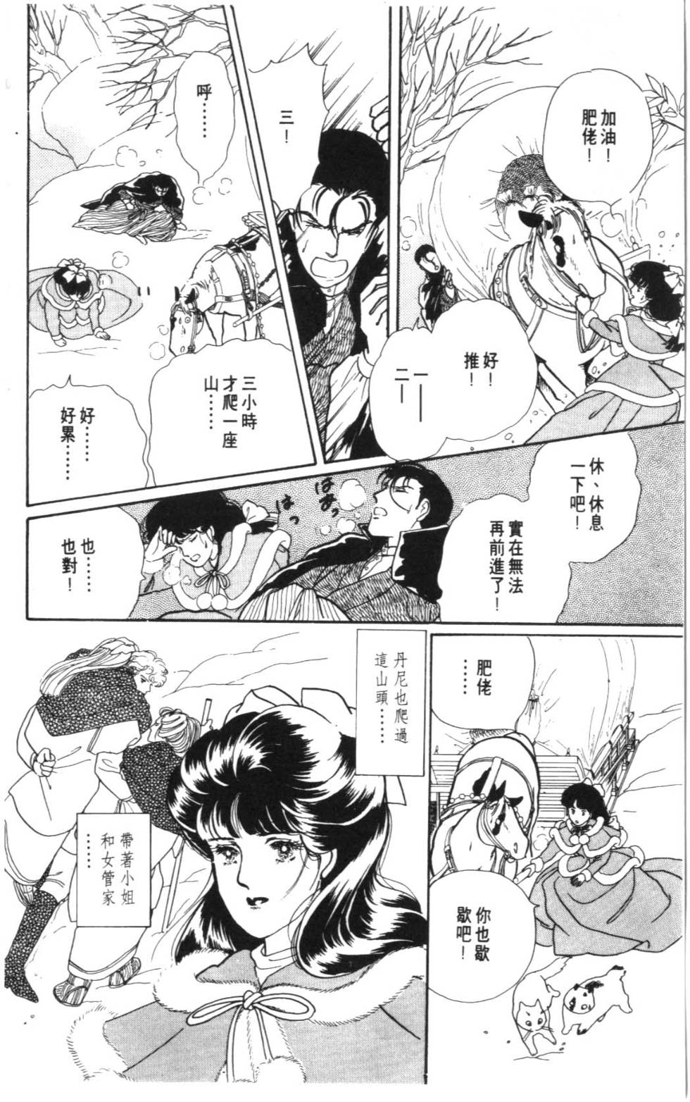第84页