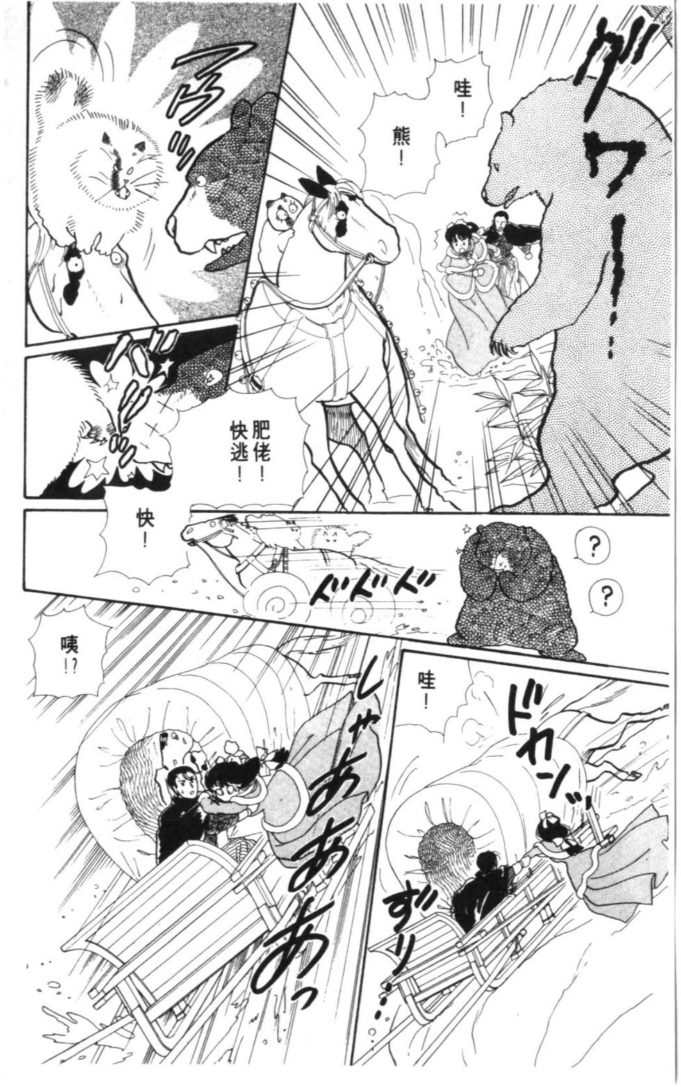第86页