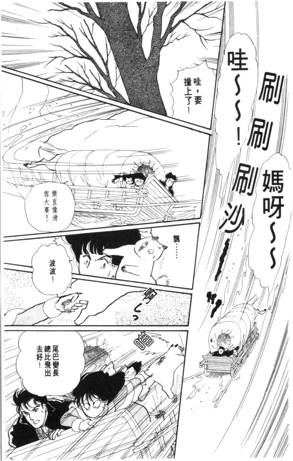 第87页