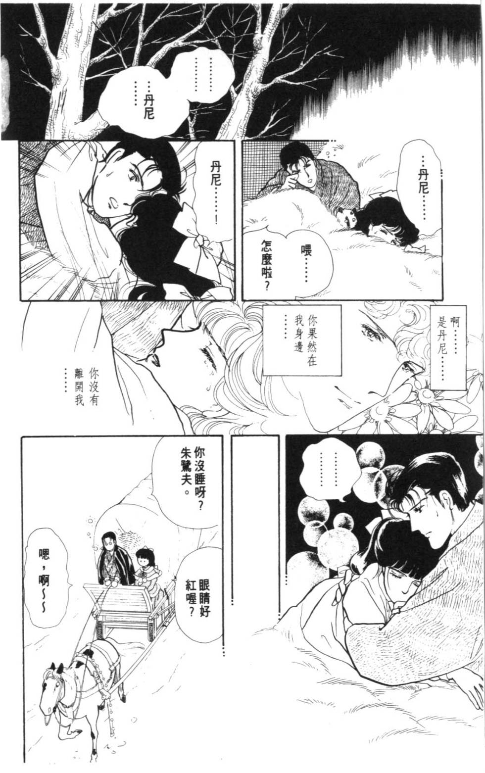 第94页