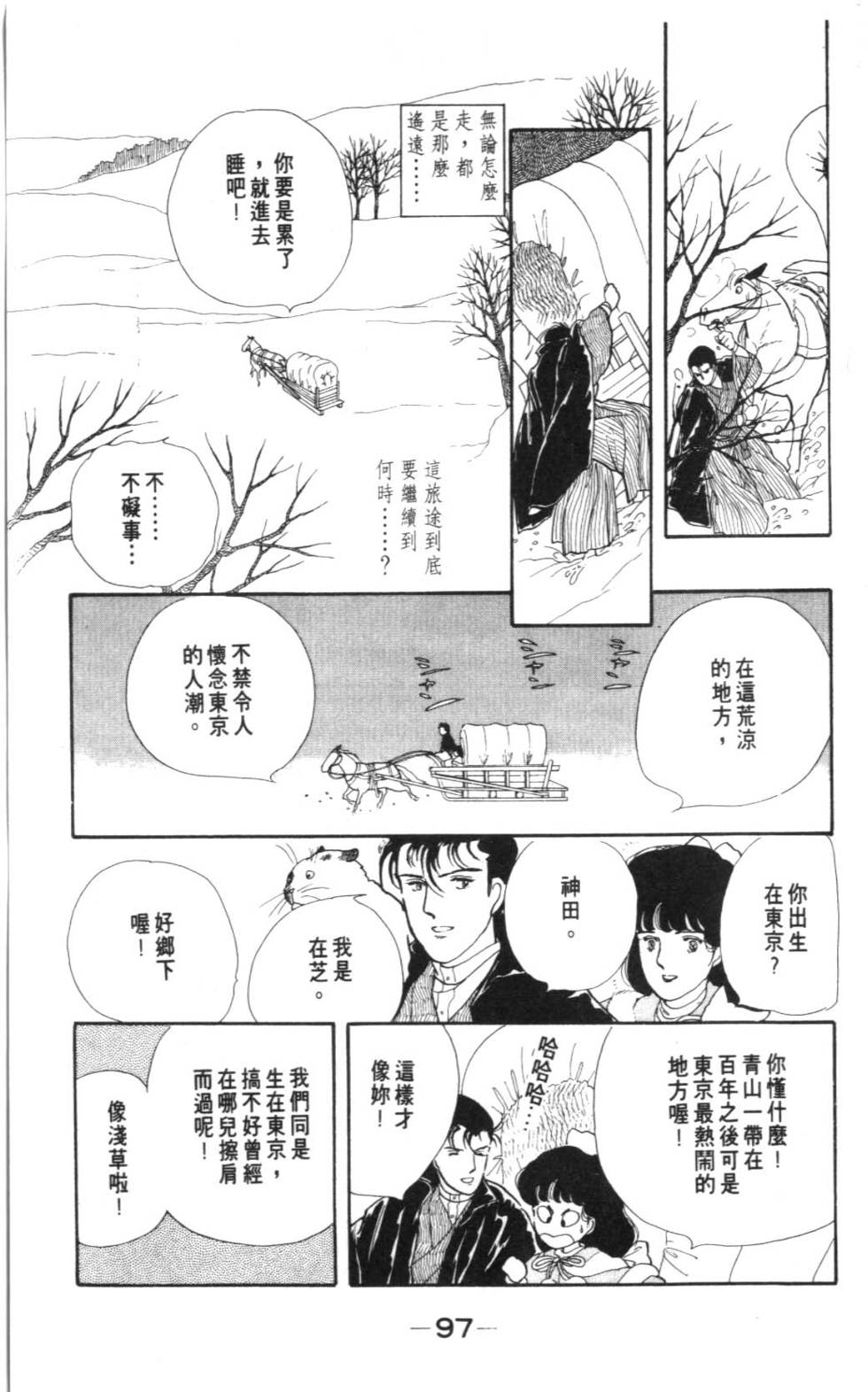 第95页