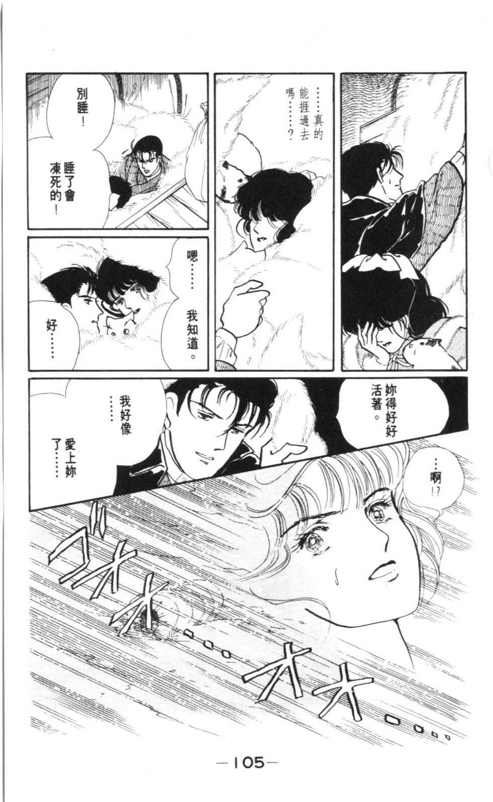 第103页