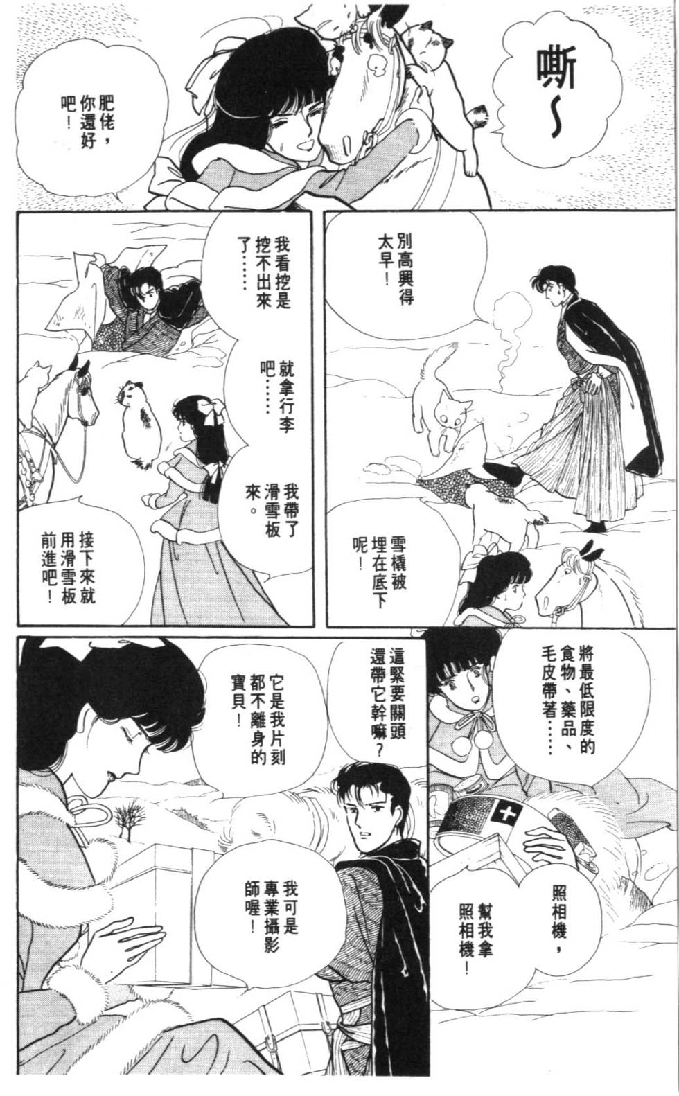 第106页