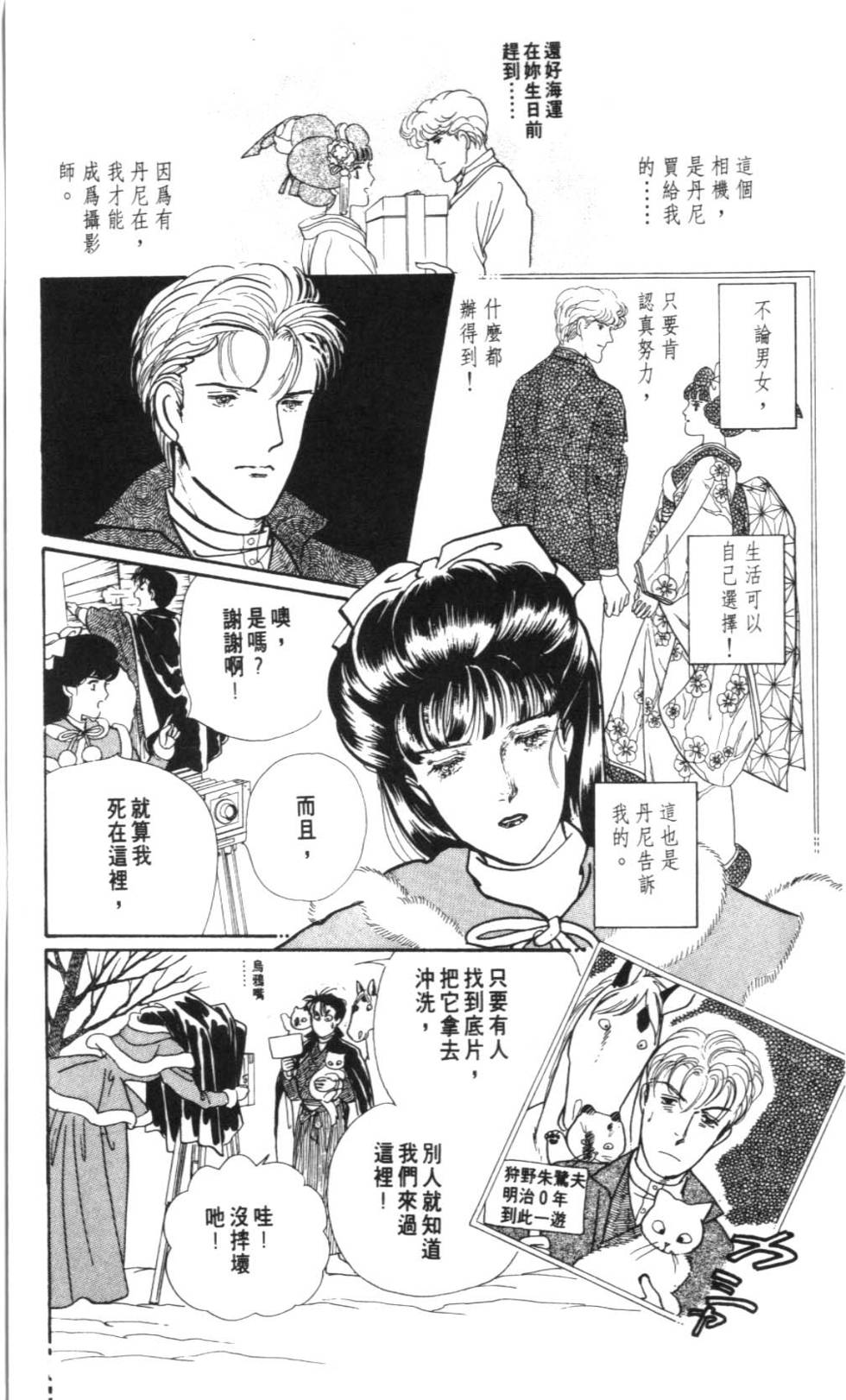 第107页