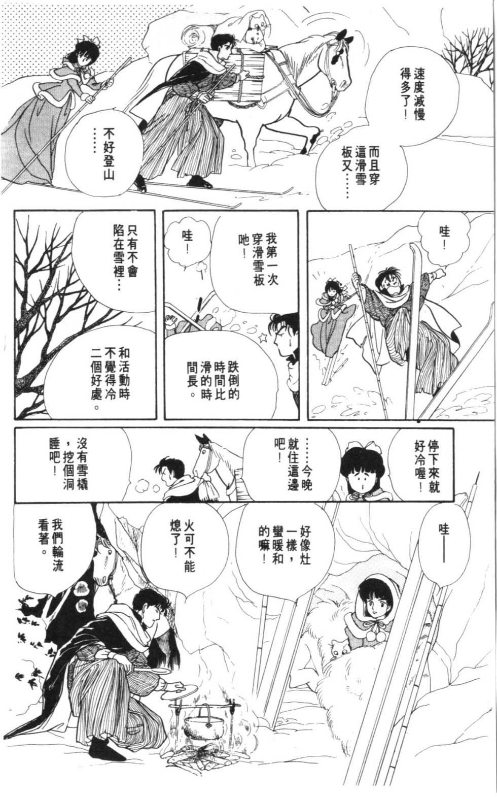 第110页