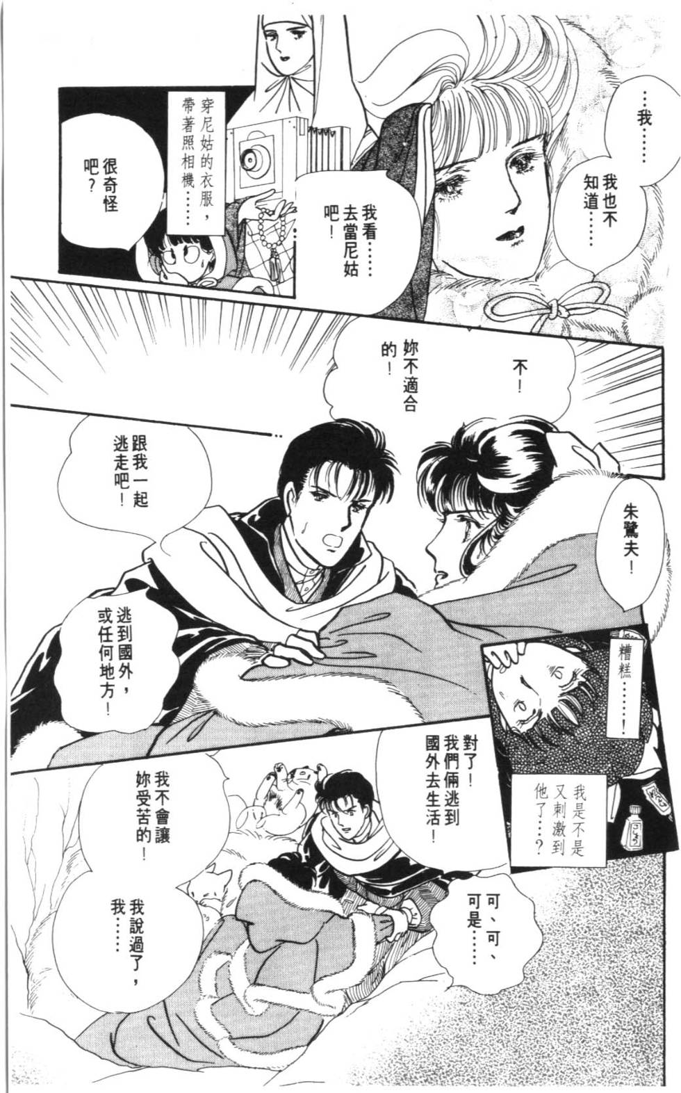 第113页