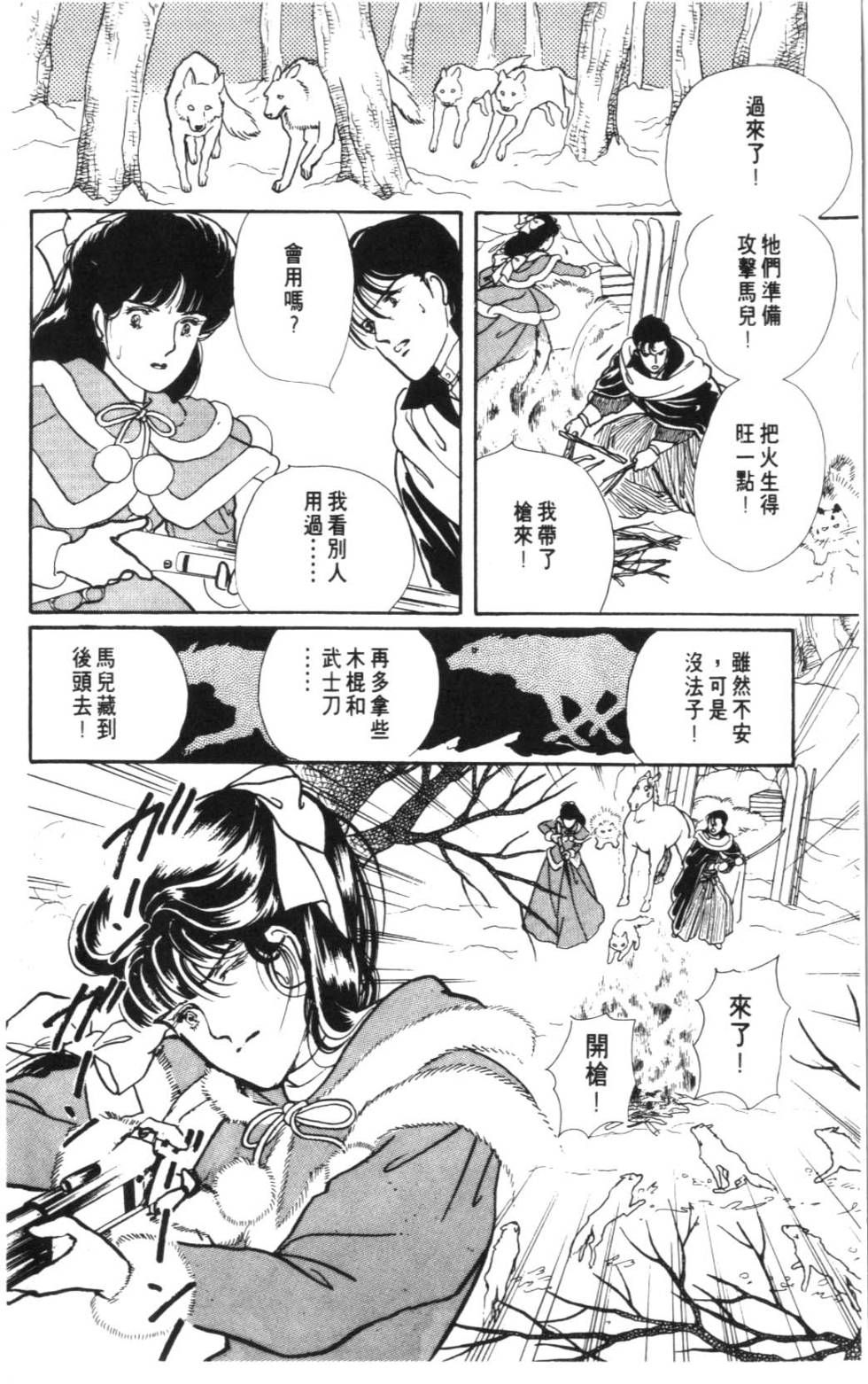 第116页