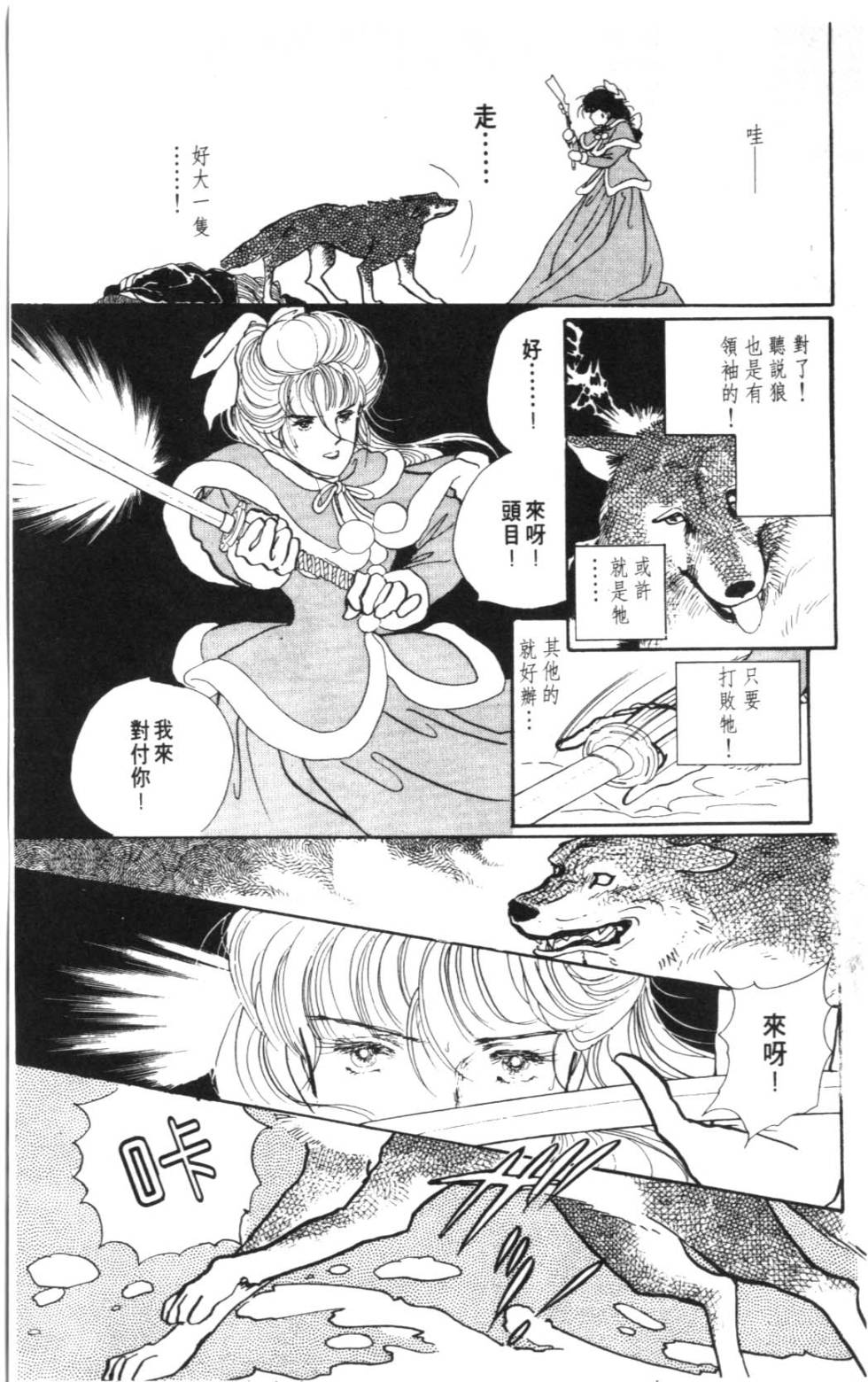 第119页