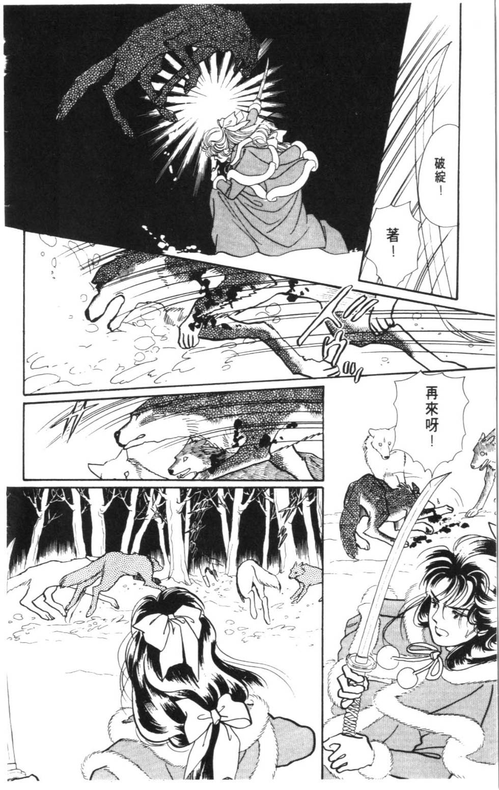 第120页