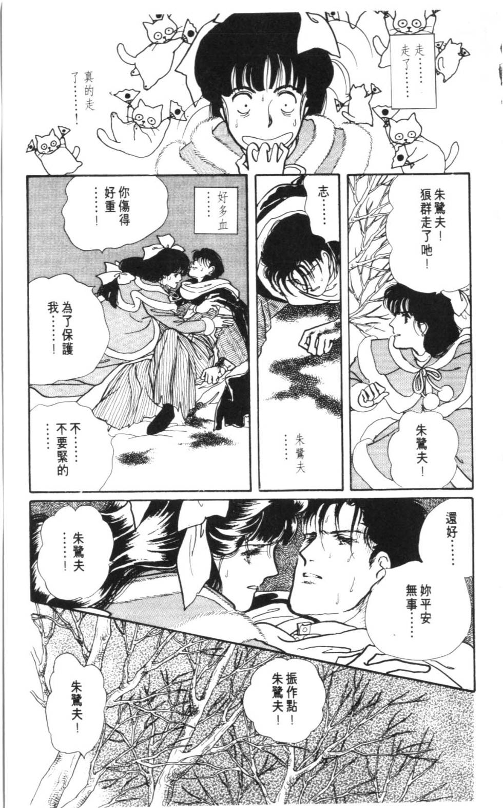 第121页