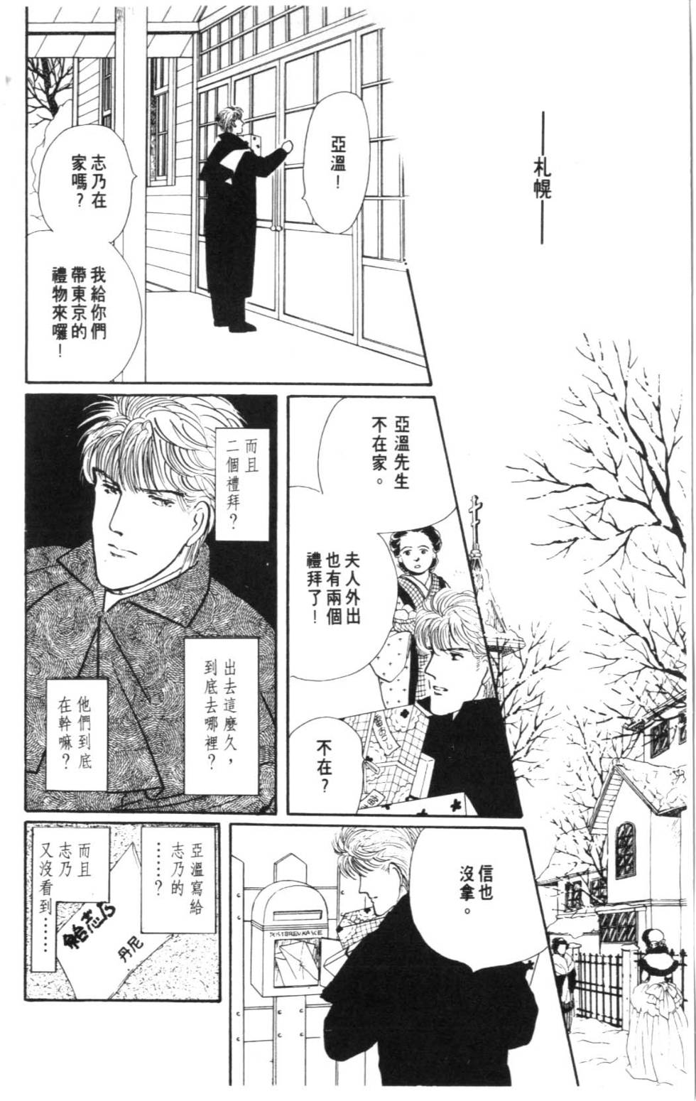 第122页