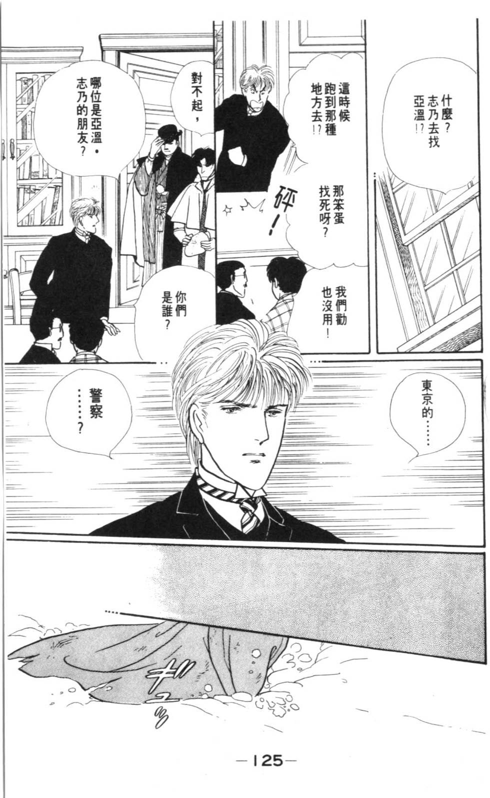 第123页