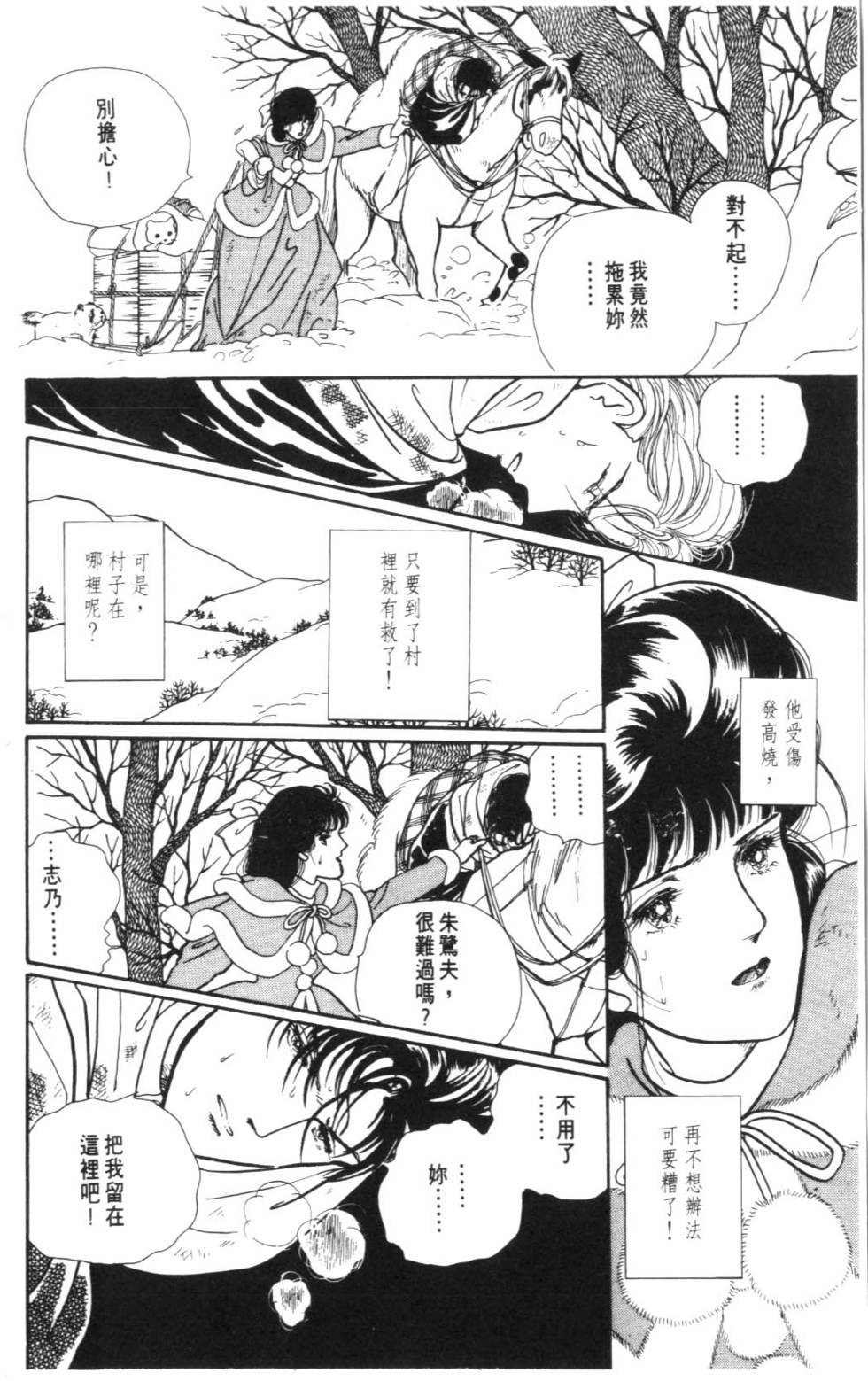 第124页