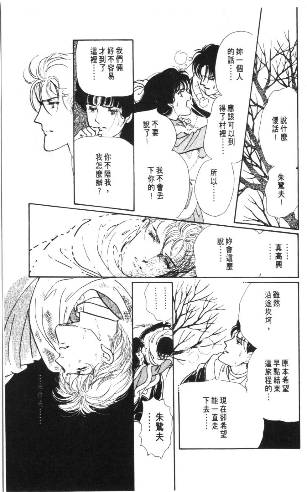 第125页