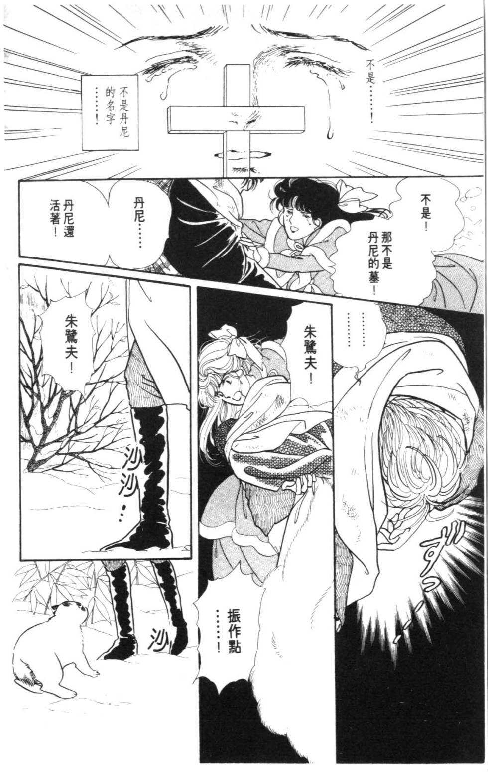 第128页