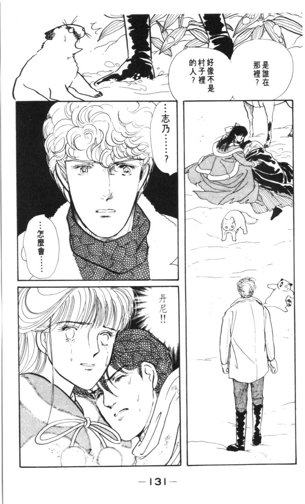 第129页