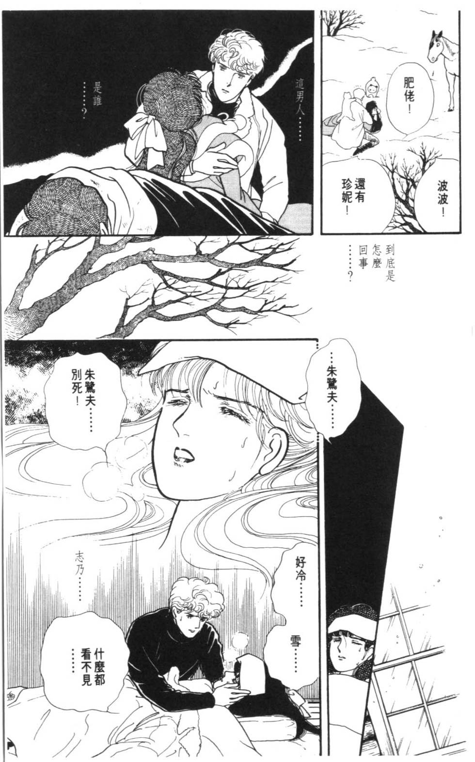 第131页