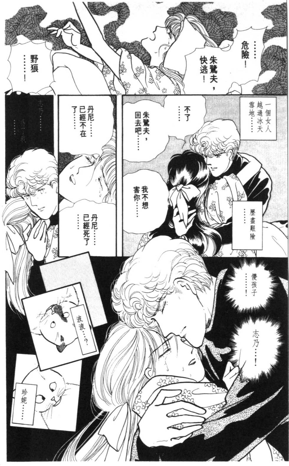 第132页