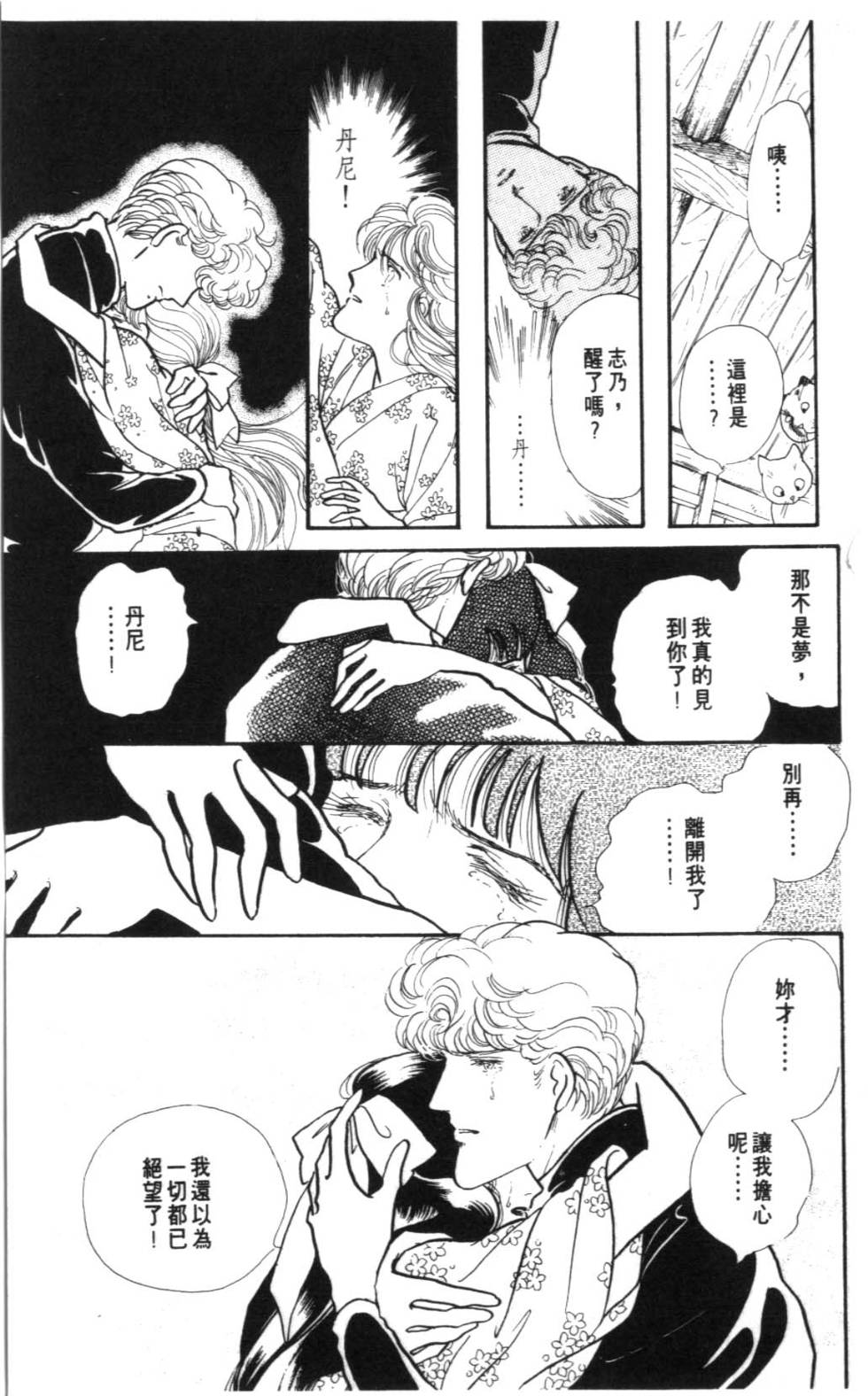 第133页