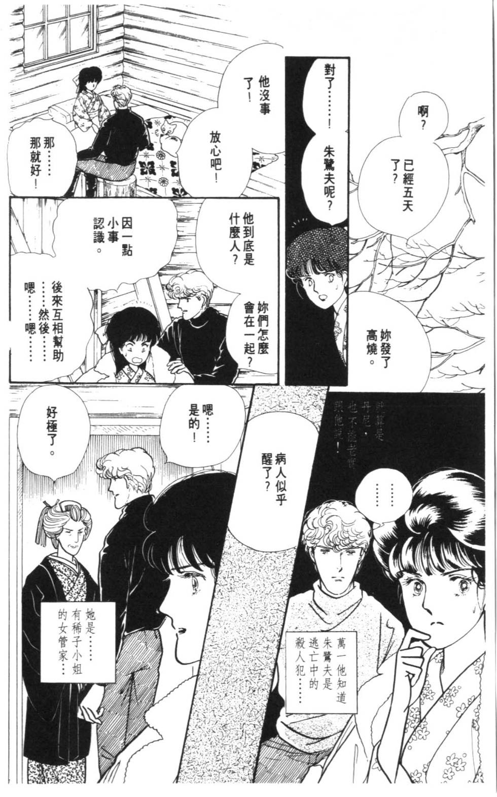 第134页