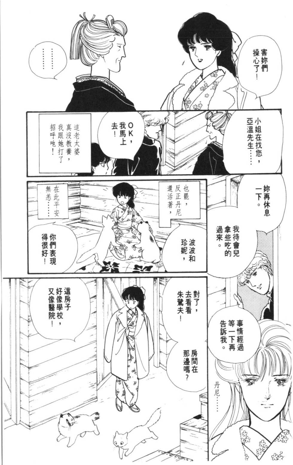 第135页