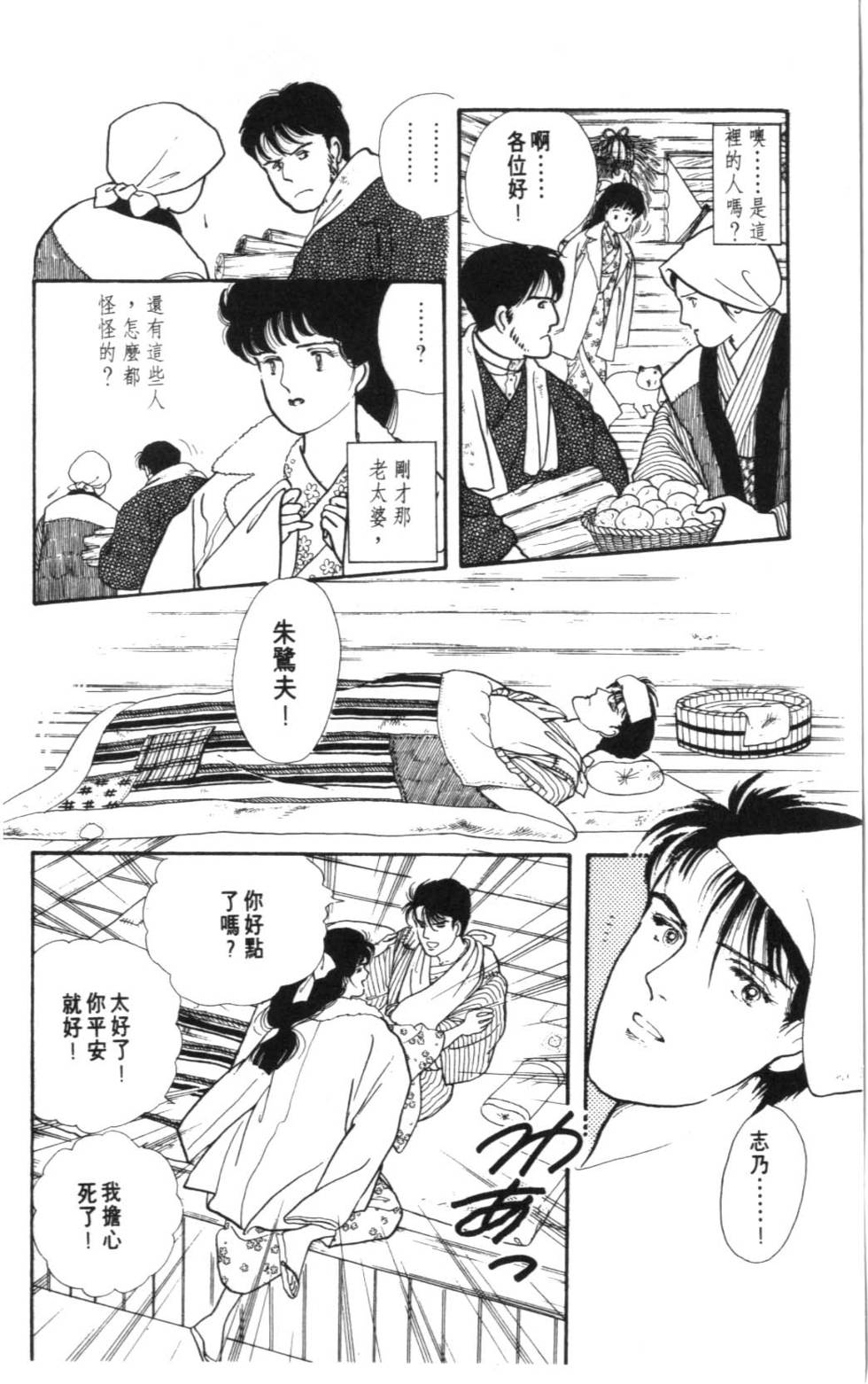 第136页