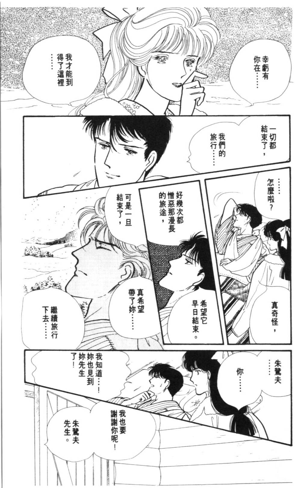 第137页
