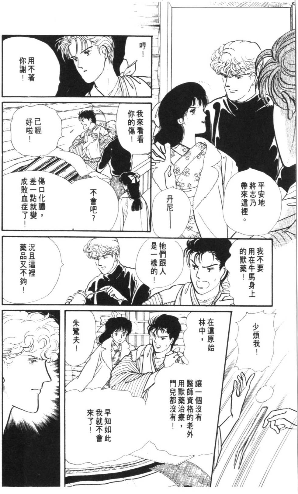 第138页