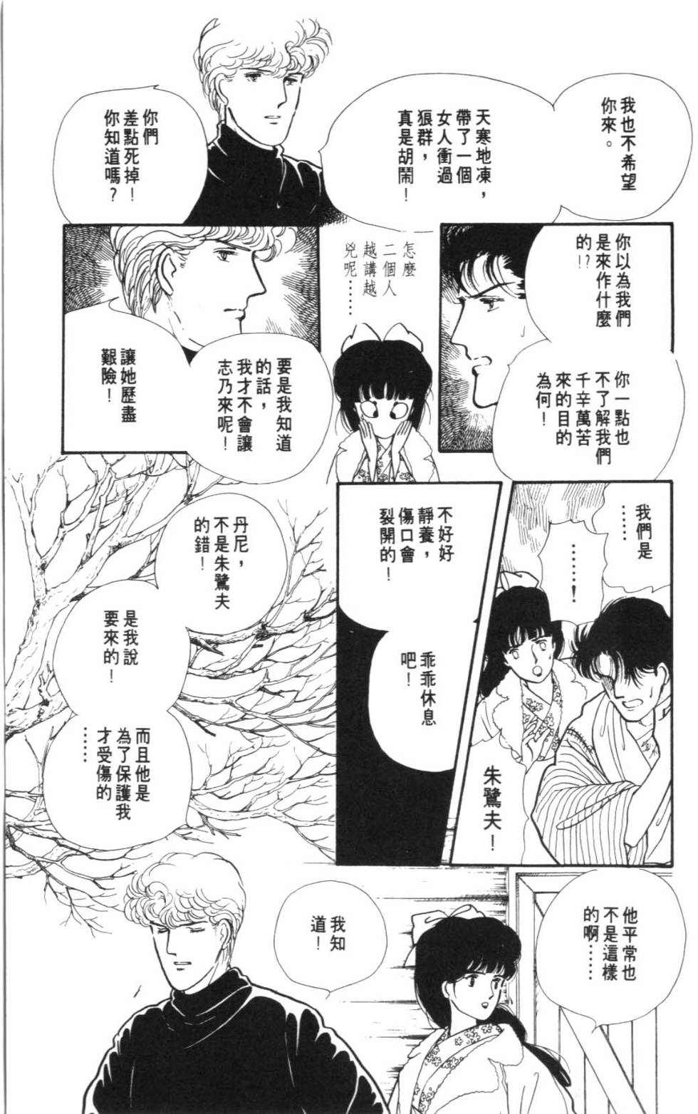 第139页