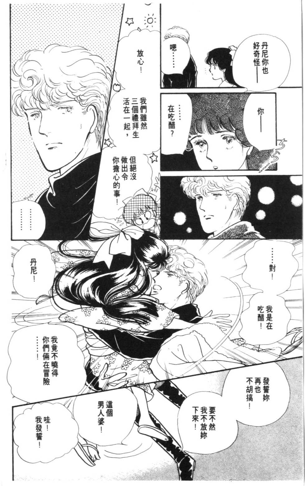 第140页