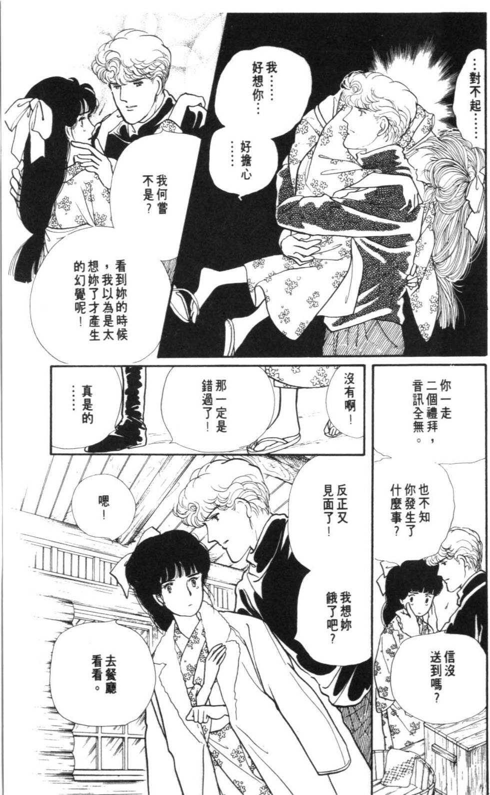 第141页