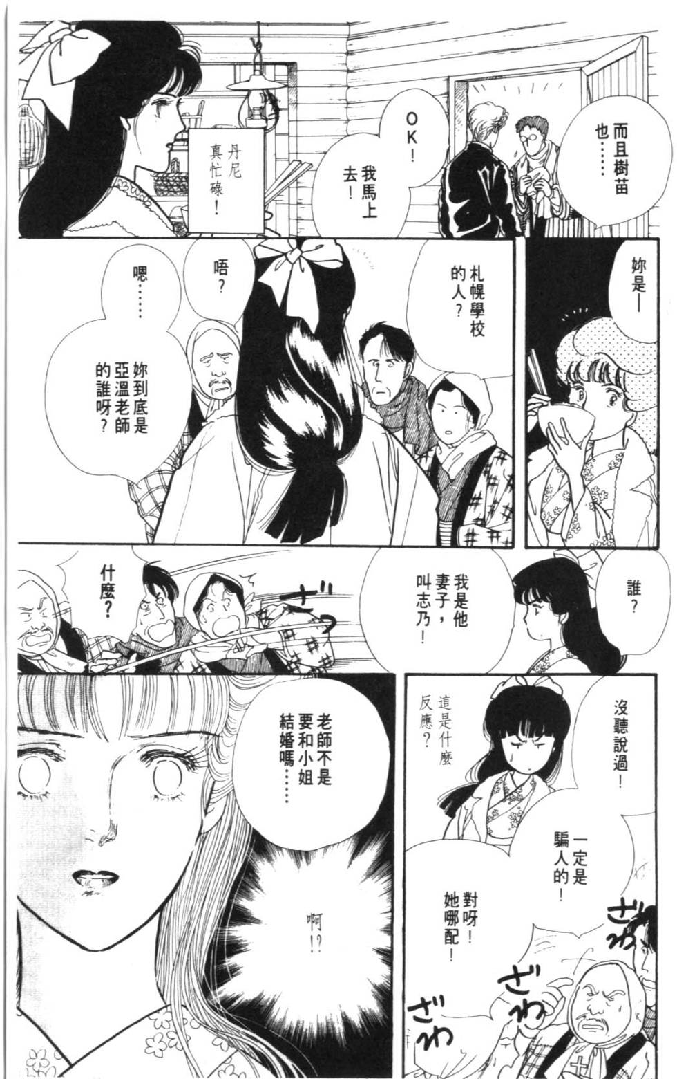第143页