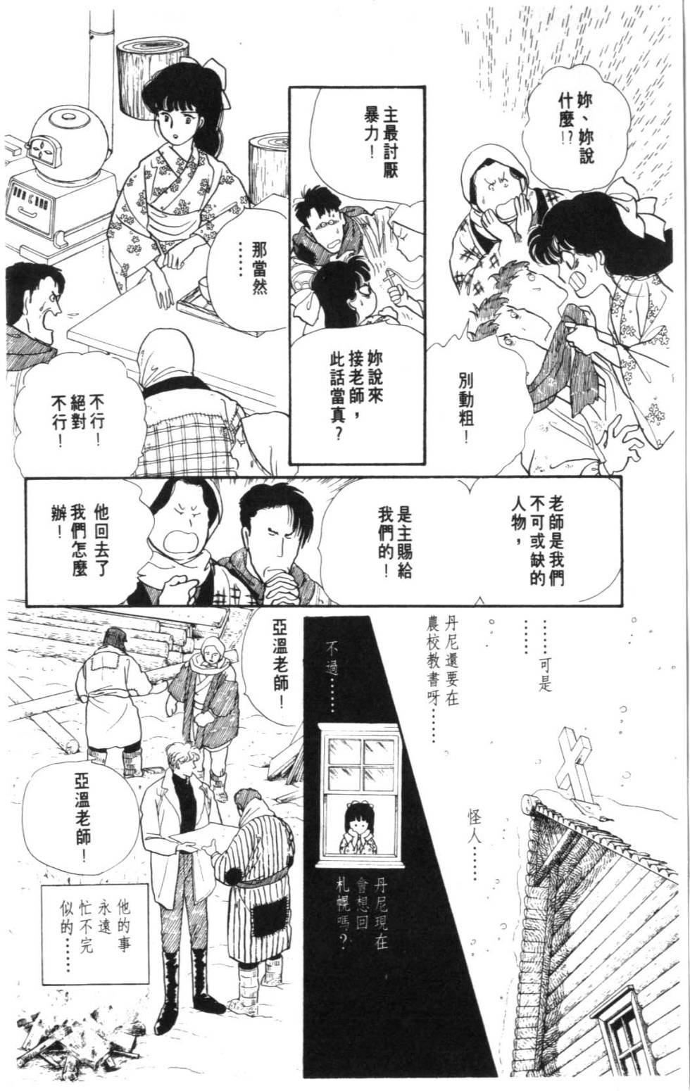 第144页