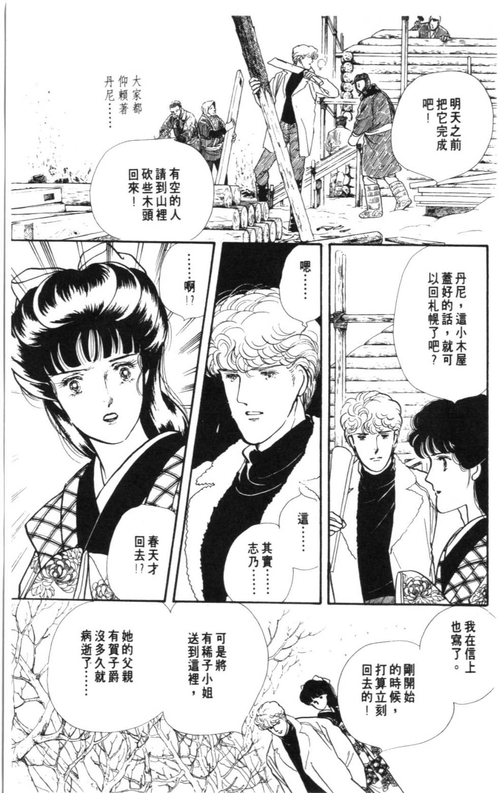 第145页