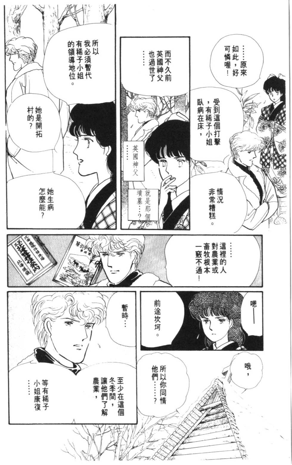 第146页