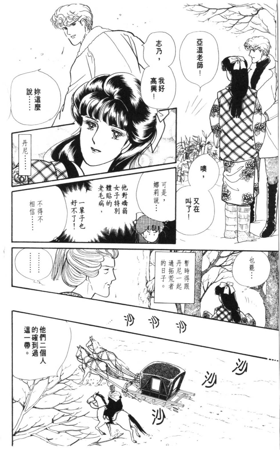 第148页