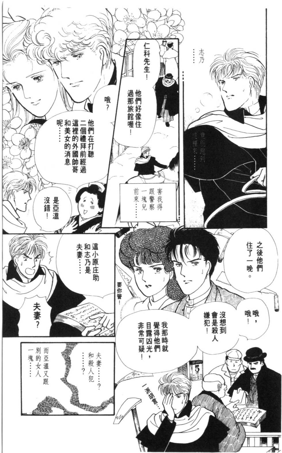 第149页